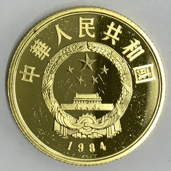 ●一点モノ● 中国 1984年Y72 歴史人物シリーズ 第1次　秦の始皇帝 100元金貨  プルーフ