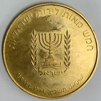 ●一点モノ● イスラエル 1974年KM82/Y72 ベングリオン追悼1周年 500リロット金貨  プルーフ