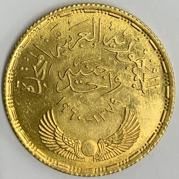 ●一点モノ● エジプト 1960年KM401/Y108 アスワンダム完成記念 1ポンド金貨  未使用