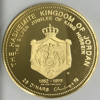 ●一点モノ● ヨルダン 1977年KM33/Y22 フセイン国王治世25周年記念 25ディナール金貨  プルーフ