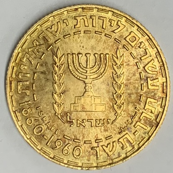 ●一点モノ● イスラエル 1960年KM30 独立12周年 ヘルツル博士 20ポンド金貨  未使用