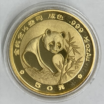 ●一点モノ● 中国 1988年Y155 パンダ金貨  50元金貨 1/2oz プルーフ