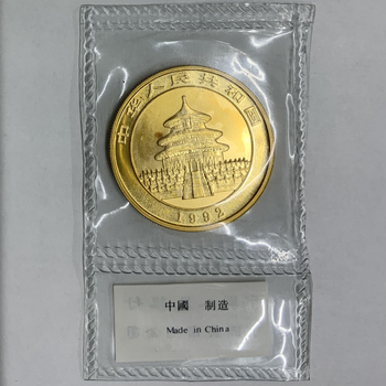 ●一点モノ● 中国 1992年Y345 パンダ金貨 100元金貨 1oz 未使用