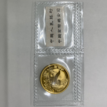 ●一点モノ● 中国 1993年 パンダ金貨 25元金貨 1/4oz 未使用