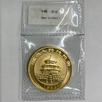 ●一点モノ● 中国 1993年 パンダ金貨 100元金貨 1oz 未使用