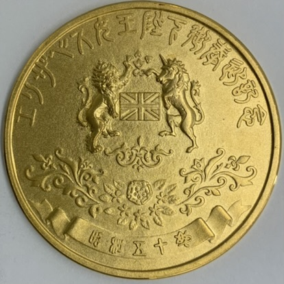 歴代女王ヤングエリザベス 1975年英国50ドル 大型銀貨3セット 歴代女王ヤングエリザベス 1975年英国50ドル 大型銀貨3セット