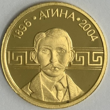 ○一点モノ○ 日本 1870(明治3)年 旧一圓銀貨 普通円有輪 未使用