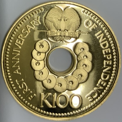 ○一点モノ○ パプアニューギニア 1976年 KM10 独立1周年記念 極楽鳥図