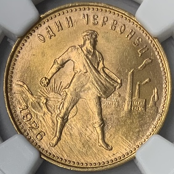 ●一点モノ● ソ連 1976年Y65 チェルボネッツ 10ルーブル 金貨 未使用 【NGC：MS65】