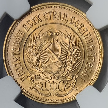 ●一点モノ● ソ連 1976年 Y65 チェルボネッツ  10ルーブル金貨 未使用 【NGC：MS65】