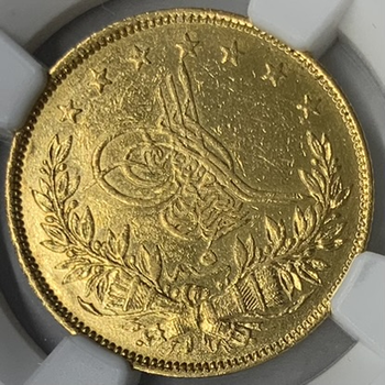 ●一点モノ● トルコ 1861年(AH1277)KM696 アブデュル・アジズ 100クルス 金貨 美品 【NGC：AU DETAILS】