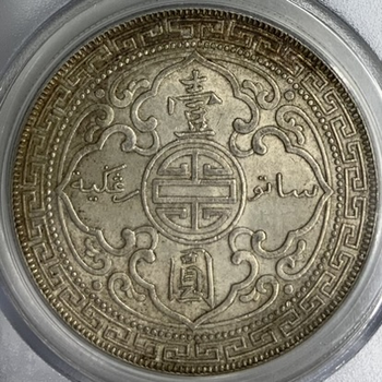 ●一点モノ● 英国 1929年BKMT5 ブリタニア  1ドル銀貨 未使用 【PCGS：MS62】