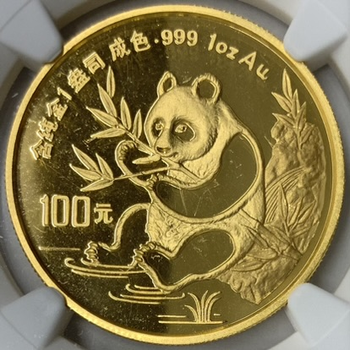 ●一点モノ● 中国 1991年 パンダ金貨  100元金貨 【NGC：MS68 1oz】 未使用