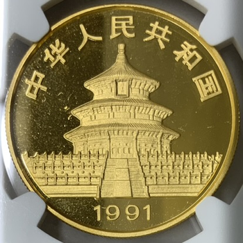 ●一点モノ● 中国 1991年 パンダ金貨  100元金貨 【NGC：MS68 1oz】 未使用