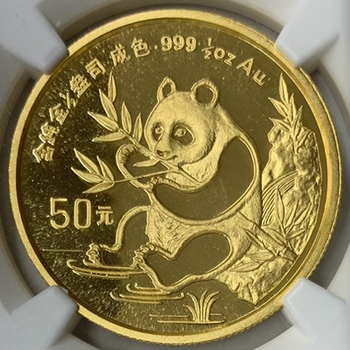 ●一点モノ● 中国 1991年 パンダ金貨  50元金貨 【NGC：MS68 1/2oz】 未使用