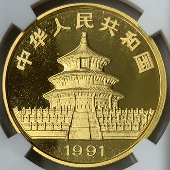 ●一点モノ● 中国 1991年 パンダ金貨  50元金貨 【NGC：MS68 1/2oz】 未使用