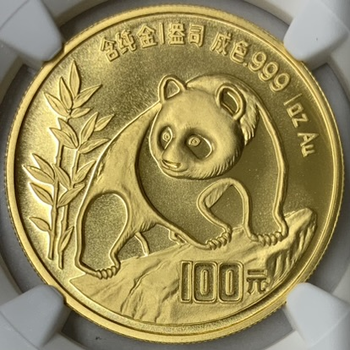 ●一点モノ● 中国 1990年 パンダ金貨  100元金貨 【NGC：MS69 1oz】 未使用