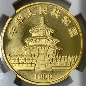 ●一点モノ● 中国 1990年 パンダ金貨  100元金貨 【NGC：MS69 1oz】 未使用