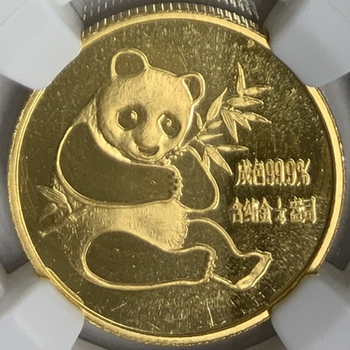 ●一点モノ● 中国 1982年 パンダ金貨  25元金貨 【NGC：MS66 1/4oz】 未使用