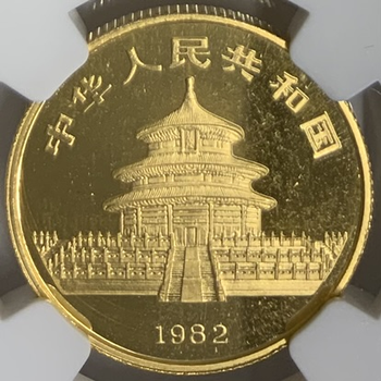 ●一点モノ● 中国 1982年 パンダ金貨  25元金貨 【NGC：MS66 1/4oz】 未使用