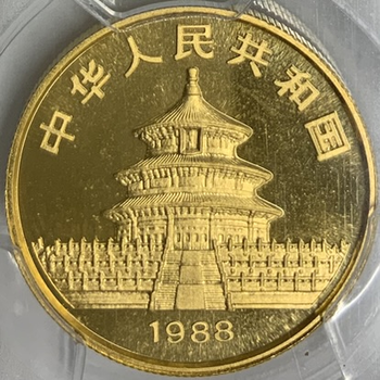 ●一点モノ● 中国 1988年 パンダ金貨  50元金貨 【PCGS：MS69 1/2oz】 未使用