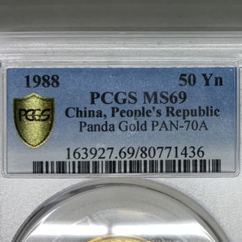 ●一点モノ● 中国 1988年 パンダ金貨  50元金貨 【PCGS：MS69 1/2oz】 未使用