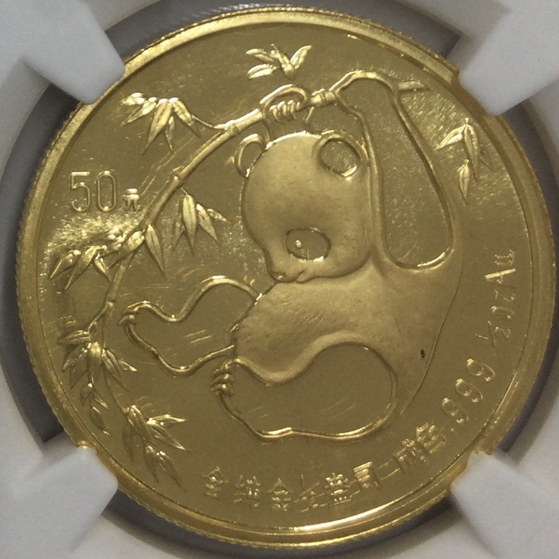 ○一点モノ○ 中国 1985年 KM117 パンダ金貨 NGC MS69 50元金貨 【1
