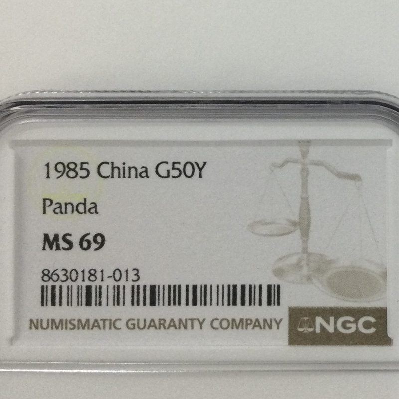 ○一点モノ○ 中国 1985年 KM117 パンダ金貨 NGC MS69 50元金貨 【1