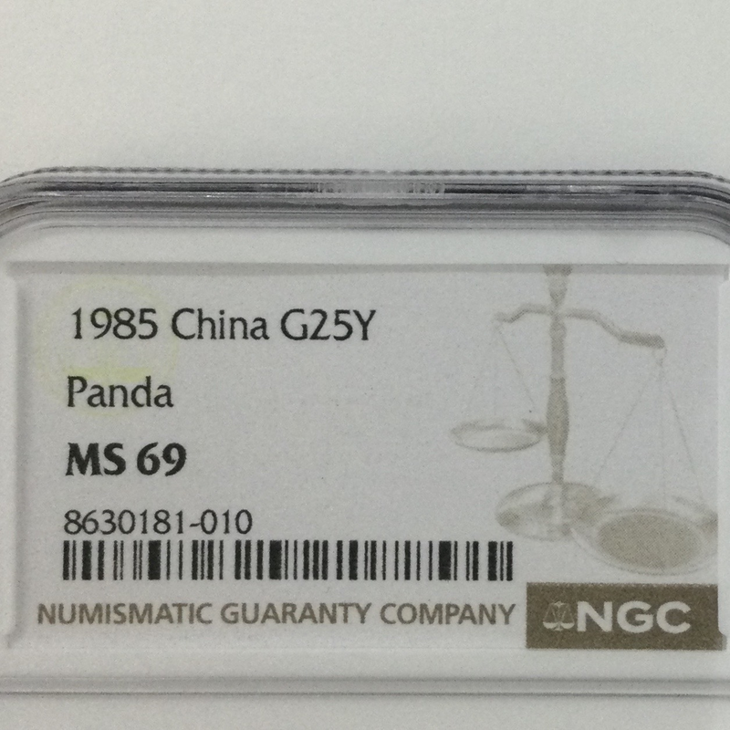 ○一点モノ○ 中国 1985年 KM116 パンダ金貨 NGC MS69 25元金貨 【1