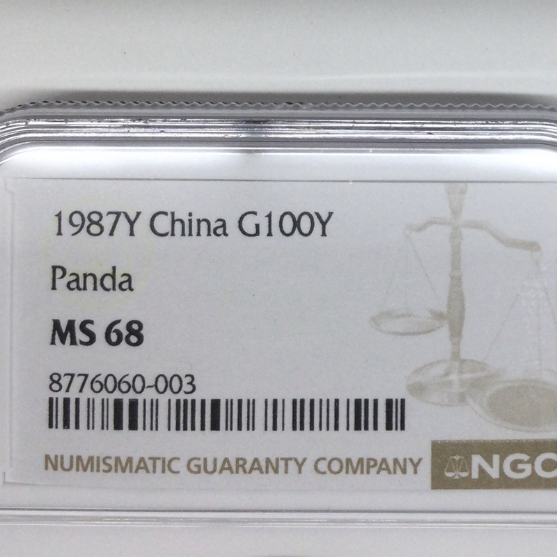 ○一点モノ○ 中国 1987年Y KM166 パンダ金貨 NGC MS68 100元金貨