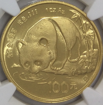 ○一点モノ○ 中国 2006年 KM1661 パンダ金貨 NGC MS70 20元金貨 【1