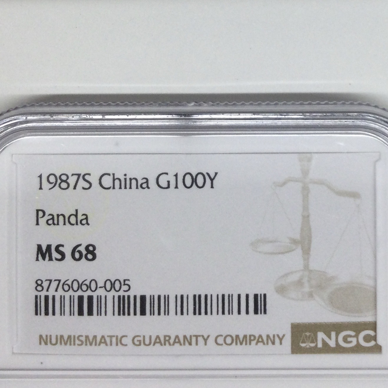 ○一点モノ○ 中国 1987年S KM166 パンダ金貨 NGC MS68 100元金貨