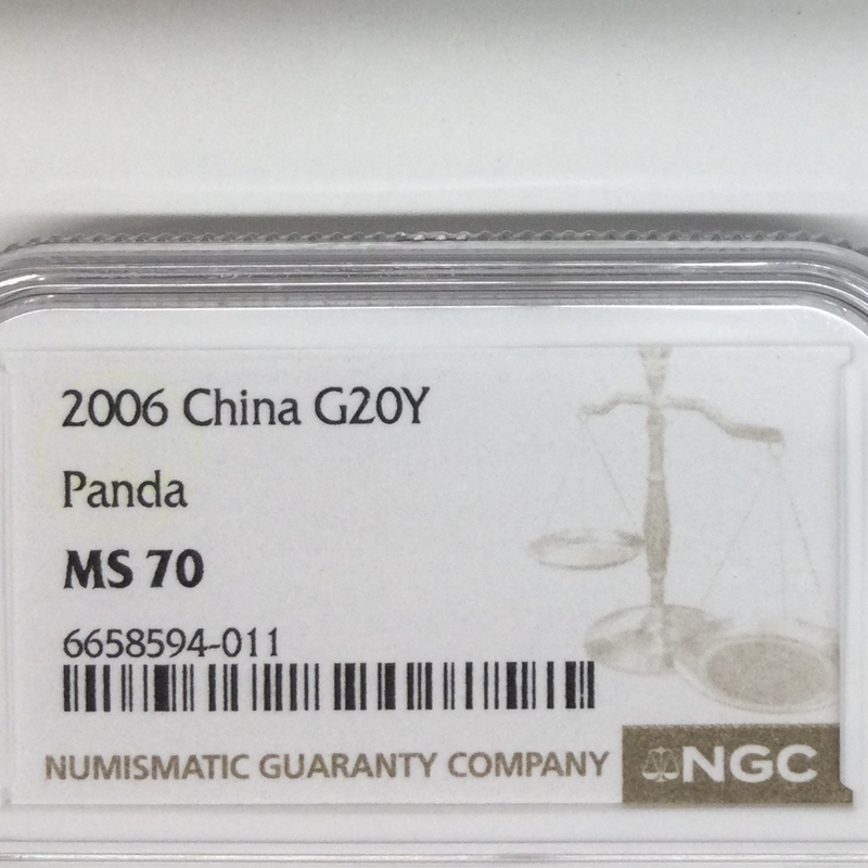 ○一点モノ○ 中国 2006年 KM1661 パンダ金貨 NGC MS70 20元金貨 【1