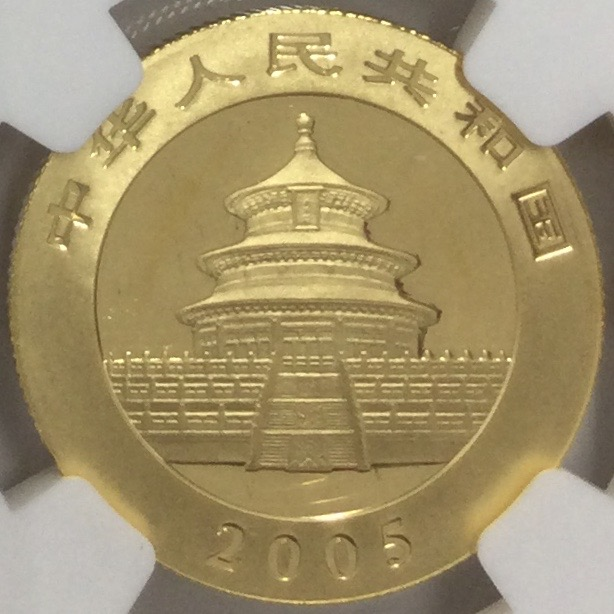 ○一点モノ○ 中国 2005年 KM1584 パンダ金貨 NGC MS69 100元金貨 【1