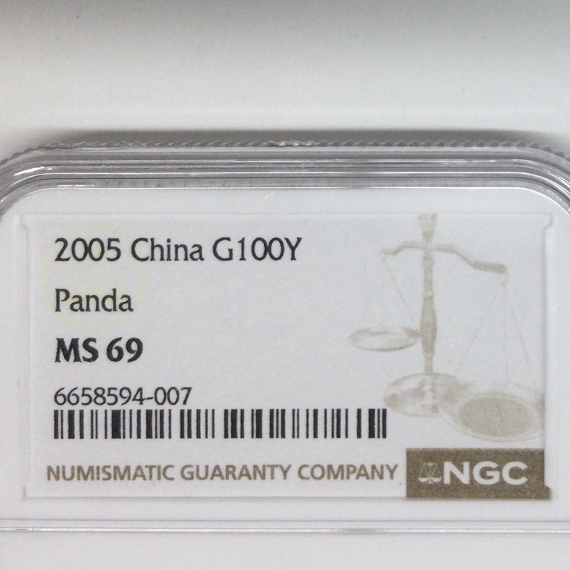 ○一点モノ○ 中国 2005年 KM1584 パンダ金貨 NGC MS69 100元金貨 【1