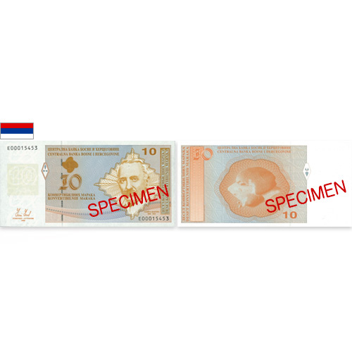 ボスニアヘルツェゴビナ 現行紙幣 10マルク 紙幣 未使用