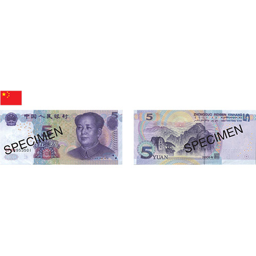 中華人民共和国 現行紙幣 5元 紙幣 未使用