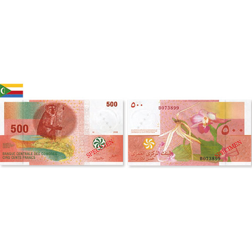 コモロ連合 現行紙幣 500フラン 紙幣 未使用