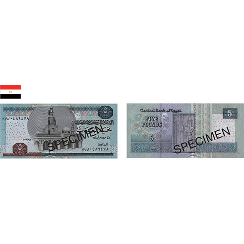 エジプト 現行紙幣 5ポンド 紙幣 未使用