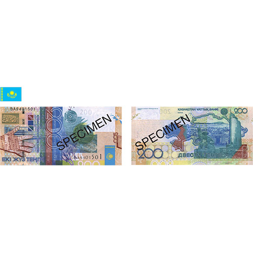 カザフスタン 現行紙幣 200テンゲ 紙幣 未使用