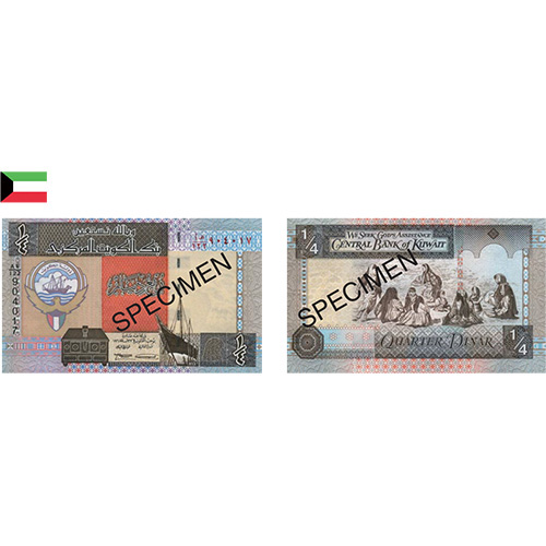 クウェート 現行紙幣 1/4ディナール 紙幣 未使用
