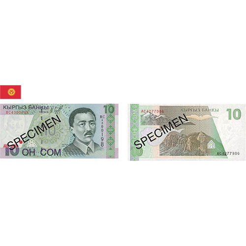 キルギス 現行紙幣 10ソム 紙幣 未使用