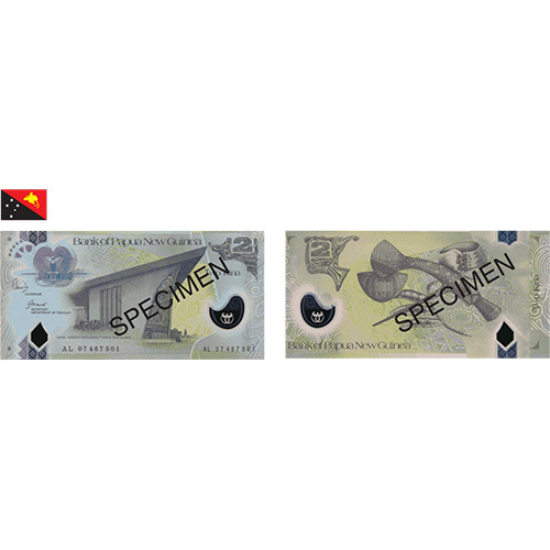 パプアニューギニア 現行紙幣 2キナ 紙幣 未使用