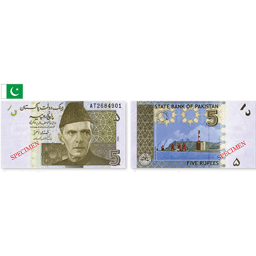 パキスタン・イスラム共和国 現行紙幣 5ルピー 紙幣 未使用