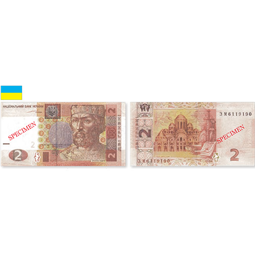 ウクライナ 現行紙幣 2フリヴニャ 紙幣 未使用