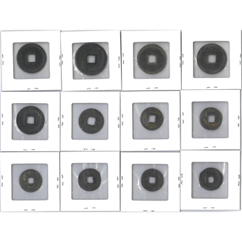 ●レアコイン● 日本 708-963年 皇朝十二銭 12種完揃セット 銅貨他 組合鑑定書付　／