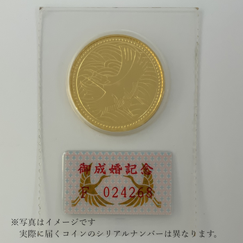 ●一点モノ● 日本 1993年平成5年 皇太子殿下御成婚記念 50000円金貨  未使用