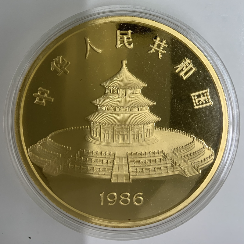 ○一点モノ○ 中国 1986年 KM136.1 パンダ金貨 ケース有 保証書なし