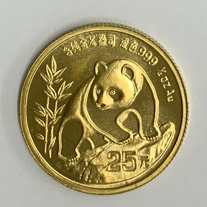 ○一点モノ○ 中国 1990年 Y240/F44 パンダ金貨 1/4oz 25元金貨 未使用