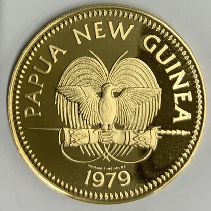 ○一点モノ○ パプアニューギニア 1979年 KM14 通常貨 4人の顔図 100